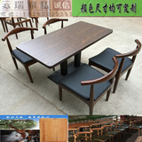 苏州牛角椅全实木套装 1.2简约实木餐桌 一桌四椅现代组合餐座椅
