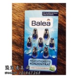 德国Balea芭乐雅玻尿酸橄榄油海藻保湿精华胶囊7粒补水保湿