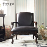 优梵艺术瑟斯美式皮椅休闲靠背椅客厅复古实木书椅皮艺软包单人椅