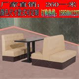 咖啡厅桌椅组合奶茶甜品汉堡火锅西餐厅快餐店桌子休闲卡座坐沙发
