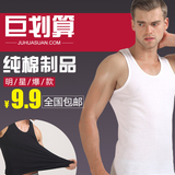 背心男夏季男士修身型紧身纯棉运动健身跨栏无袖坎肩纯色青年汗衫