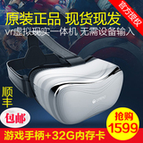 omimo偶米虚拟现实vr头盔3d立体安卓智能蚁视眼镜wifi链接一体机