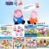 粉红猪小妹玩具套装儿童过家家玩具佩佩猪女孩女童小猪佩奇佩琪