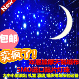 星空幕布舞台灯光 LED星空幕布LED幕布 星光 舞台婚庆背景布舞台