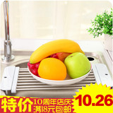 日本不锈钢可伸缩水槽沥水架 厨房洗菜水槽架 碟碗置物架