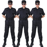 保安服夏装 黑色保安作训服 夏季短袖作训服套装 安保物业工作服