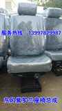 厂家直销东风货车天龙天锦大力神153紫罗兰多利卡驾驶室座椅总成