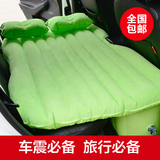 车载充气床垫车震床轿车SUV 后排车中气垫床旅行床汽车用成人床垫