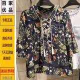百家优品2016夏韩版新款短袖雪纺复古系带衬衫碎花T恤MQBL429A