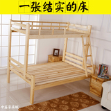 加厚松木实木子母床上下床双层床儿童床高低床母子床学生床上下铺