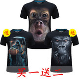 夏季新款短袖T恤男3d立体个性动物猩猩狼头体恤加肥加大码半袖男