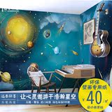 卡通墙纸幼儿园早教 3D手绘星空宇宙太空天棚壁纸 儿童房卧室壁画