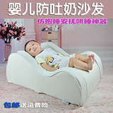 仿抱睡婴儿防吐奶枕头宝宝防吐奶沙发哺乳枕斜坡垫新生儿斜坡床垫