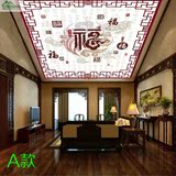 现代中式吊顶无缝壁画墙纸酒店茶楼客厅卧室大型3D壁纸天花板墙布