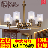 新中式全铜吊灯客厅灯具大气 简约现代餐厅灯饰卧室8头中式铜灯具