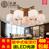 新中式吸顶灯西班牙天然云石灯进口全铜客厅灯简约长方形卧室灯具