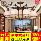 新中式吊灯现代简约仿云石灯全铜吊灯卧室客厅餐厅灯具中国风吊灯