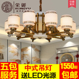 新中式吊灯客厅灯现代餐厅灯具仿云石复古卧室灯饰全铜吊灯中国风