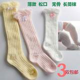 宝宝婴儿中筒袜子1-3岁夏季薄款长筒袜松口新生儿棉袜0-6个月纯棉