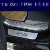 09-12款RAV4门槛条rav4迎宾踏板09-10-11-12款护板车门踏板改装