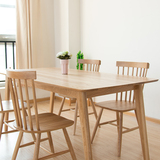 白橡木餐桌长方形北欧实木日式简欧宜家风格全橡木餐桌椅组合4人