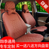 长安奔奔迷你mini悦翔V3V5v7逸动CX20CS75专车专用汽车座套坐垫