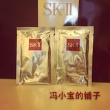 SK-II/SKII/sk2护肤面膜/青春敷面膜前男友面膜1片补水修护正品