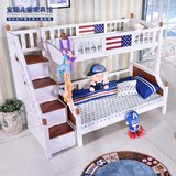 美式全实木双层床儿童梯柜床上下铺子母床高低床两层床环保家具