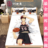 黑子的篮球赤司征十郎床单枕头被套三件套毛毯动漫周边DIY定制