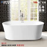 广东宜家美独立式亚克力浴缸椭圆 家用浴缸1.5/1.6/1.7米 F-8625