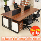南宁办公家具 职员办公桌四人位组合工作位办公屏风隔断桌六人位