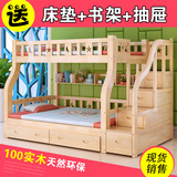 实木儿童多功能高低子母床母子床宜家双层床梯柜床上下铺床成人床