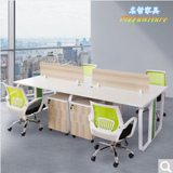 重庆办公家具 屏风办公桌卡位 4人位卡座 二人位职员 员工办公桌