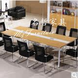 长方形 洽谈桌 办公桌家具大气会议台 钢木大型会议桌椅现代简约