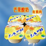 越南原装进口芒果酸奶水果味 48X100g