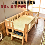 儿童床单人实木床环保无油漆 男孩男孩幼婴儿床松木小孩带护栏床