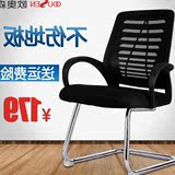 特价弓形椅电脑椅 家用休闲座椅网布舒适椅办公室老板椅子办公椅