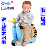 儿童行李车可骑可坐可拉可背 摩托车旅行箱储物箱 男女宝宝玩具车