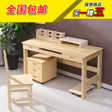 特价实木学习桌 电脑桌 简约书桌 书桌写字台 松木书桌 宜家桌