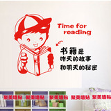 特价墙贴纸 书店学校装饰图书室幼儿园儿童读书励志卡通标语贴纸