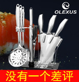 德国olexus刀具套装8件组合进口 全套厨房套刀不锈钢菜刀包邮