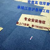 pvc办公室拼接会议方块写字楼台球工程满铺地毯安装50*50条纹