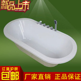 厂家直销 嵌入式亚克力普通浴缸单人 圆形蛋形嵌入式浴缸