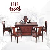 红木茶桌椅组合黑檀镶嵌小叶红檀实木茶几功夫茶台中式仿古茶桌