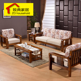 中式家具 实木沙发组合 现代中式沙发 全实木布艺三人沙发多功能