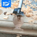 迪跃加长木工开孔器 木工钻头 合金木板扩孔钻孔器 电钻转头工具