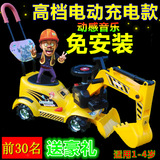 1儿童挖土挖掘机宝宝2-3-4岁男童可坐人可骑充电大号工程车玩具车