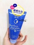 台湾代购日本资生堂洗面奶专科洗颜泡沫卸妆乳150ml女深层清洁面