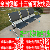 3人位钢制机场椅铁连体排椅银行医院 候车等候诊椅公共场所座椅子