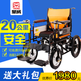 残疾人电动轮椅车老年人轮椅可折叠轻便 老人电动四轮代步车